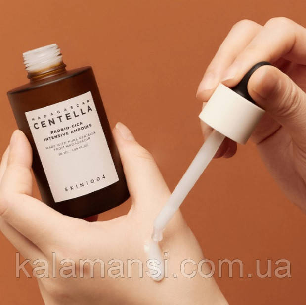 Інтенсивна сироватка з пробіотиками SKIN1004 Madagascar Centella Probio-Cica Intensive Ampoule 50 мл