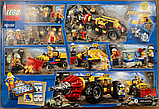Lego City Важкий гірський бур 60186 Mining Heavy Driller, фото 3