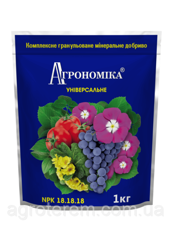 Агрономіка  універсальна - 1 кг