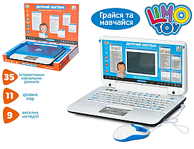 Ноутбук дитячий розвивальний для вивчення літер, слів музичний SK 7442 синій