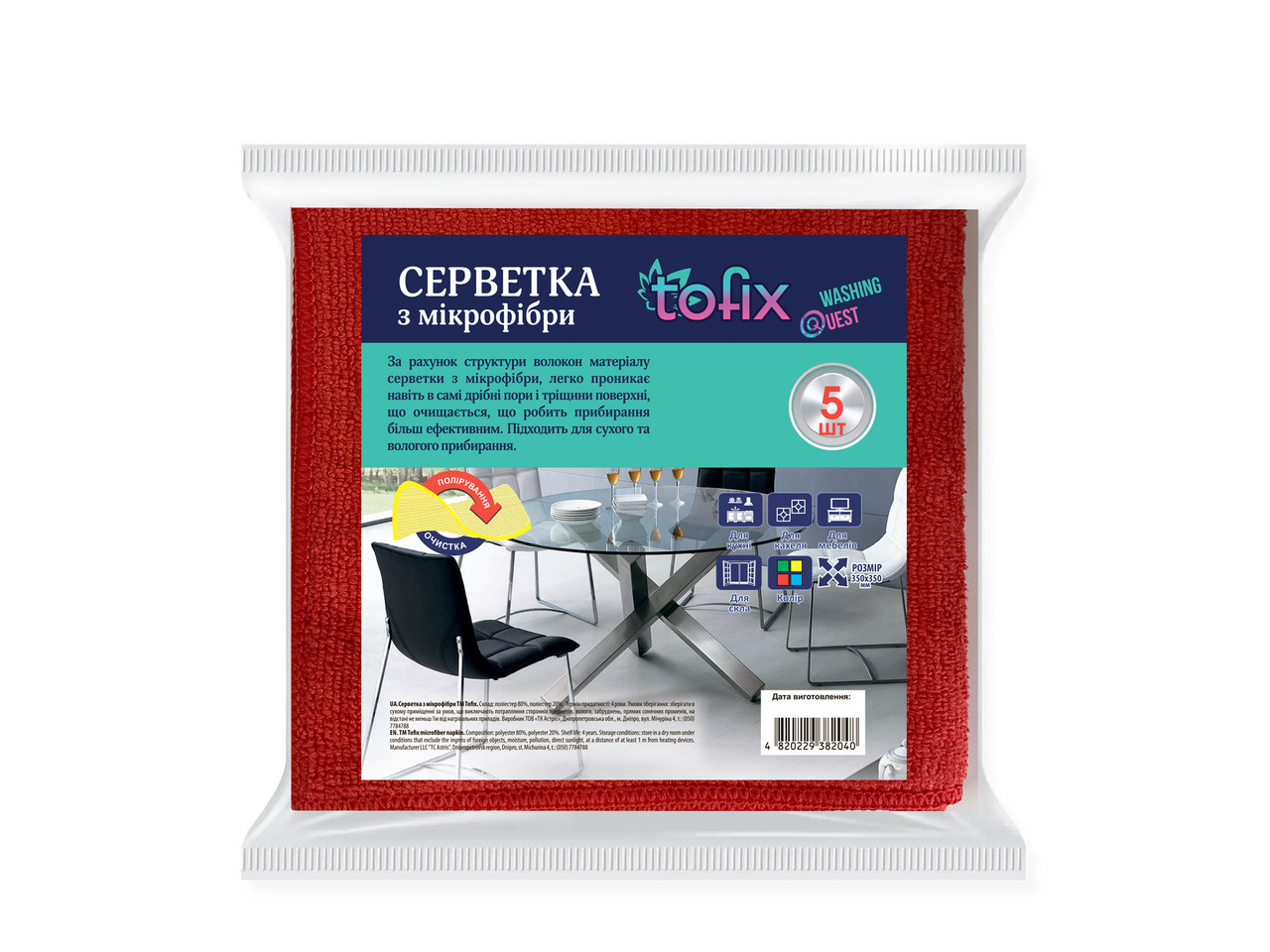Tofix Серветка з мікрофібри універсальна 30х30см, 5 шт