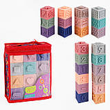 Сенсорні кубики 12 штук, геометричні фігури, математичні знаки, в сумці, фото 2