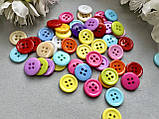 Декоративні ґудзики «Круглі» кольоровий мікс 1,5 см, 50 шт/уп. оптом, фото 4