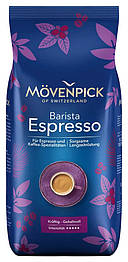 Movenpick Espresso Кава сумішена в зернах 1 kg