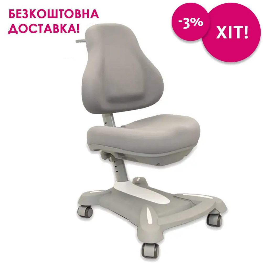 Дитяче комп'ютерне ортопедичне крісло FunDesk Bravo Grey сіре для школяра дошкільника хлопчика дівчинки хлопчика