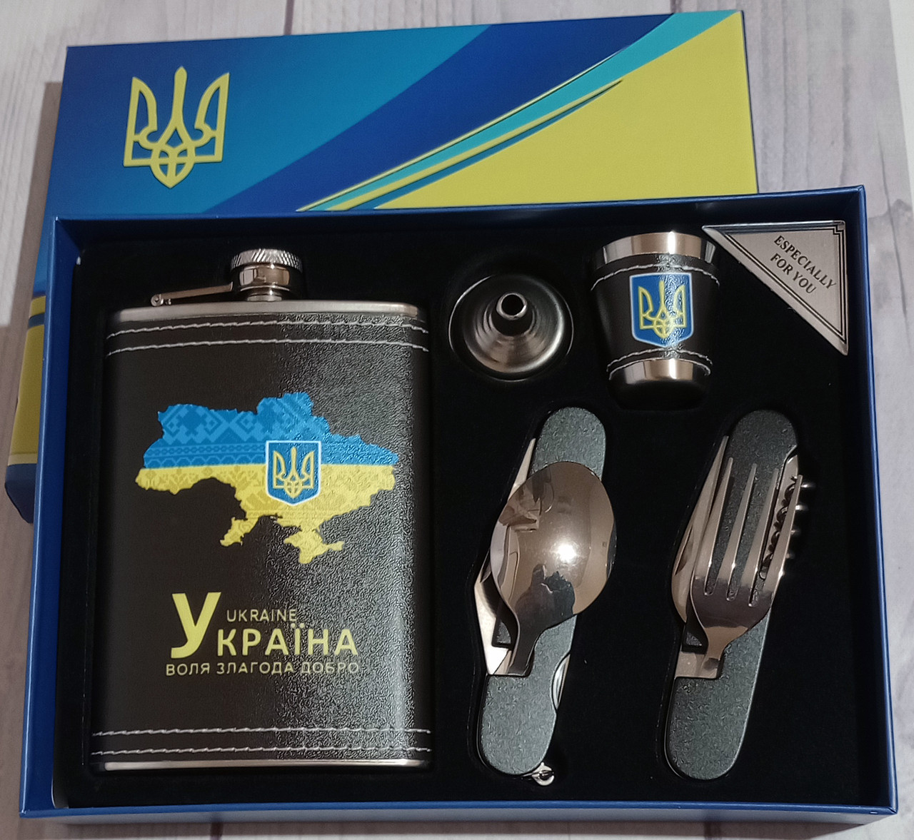 Подарунковий набір Moongrass 5в1 "Україна ВОЛЯ ЗЛАГОДА ДОБРО" WKL-072