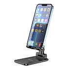 Підставка для смартфона, планшета Borofone BH81 Astral Folding Desktop Stand Black