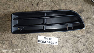 №149 Решітка бампера права для Volkswagen Bora 98-05