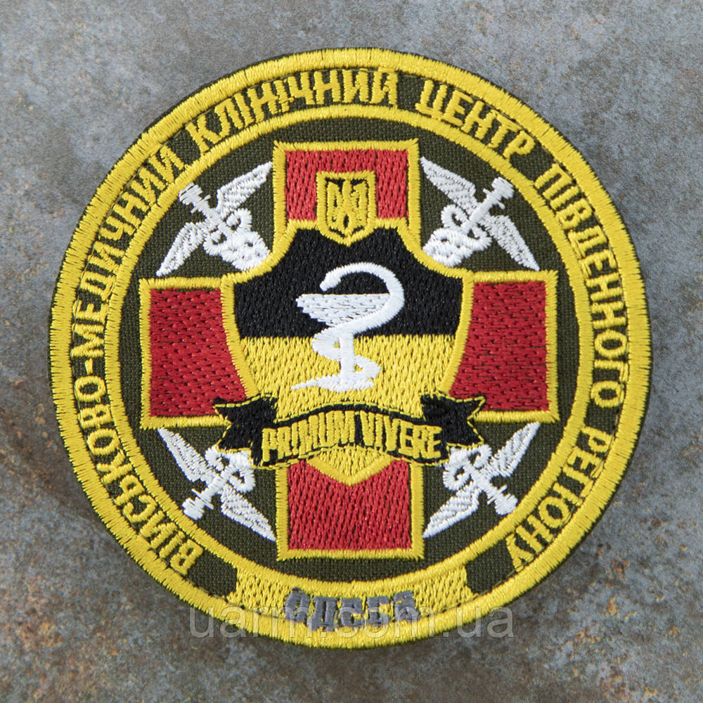 Шеврон ВМКЦ Південного регіону м.Одеса