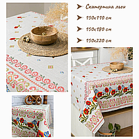 Льняная скатерть высокого качества Скатерть на стол тканевая натуральная Готовые скатерти лен