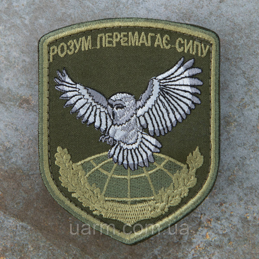 Шеврон 72 ЦІПСО ССО Центр інформаційно-психологічних операцій олива