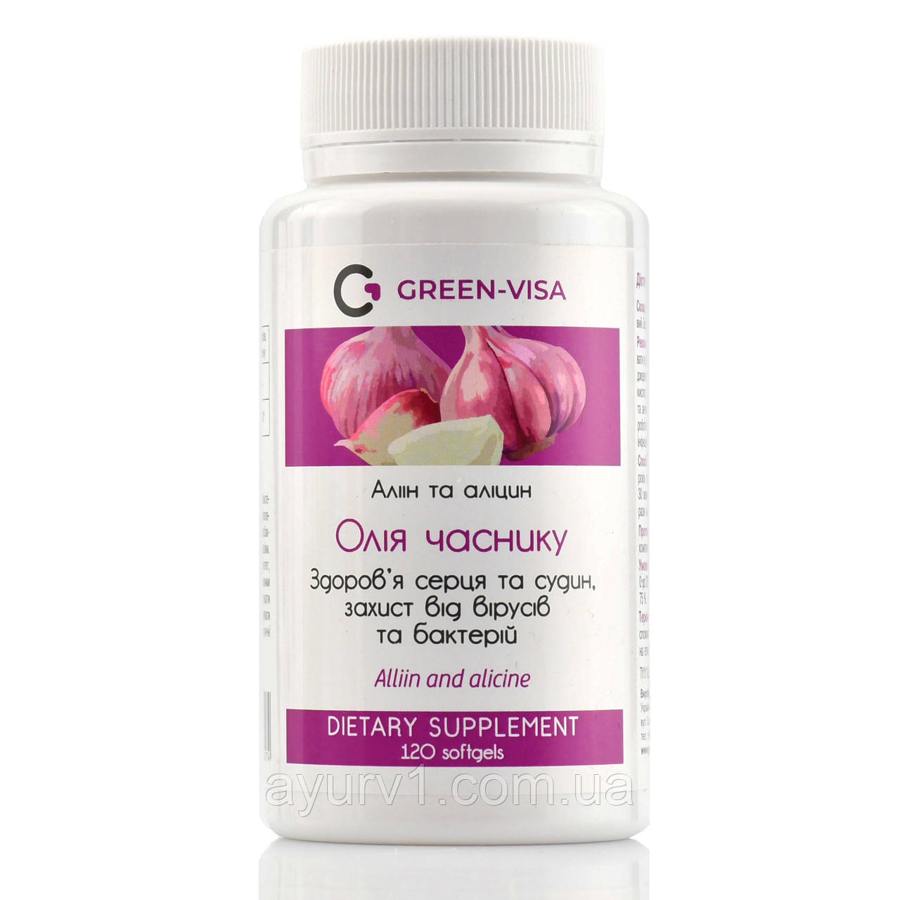 Олія часнику Green visa 120 желейних капсул