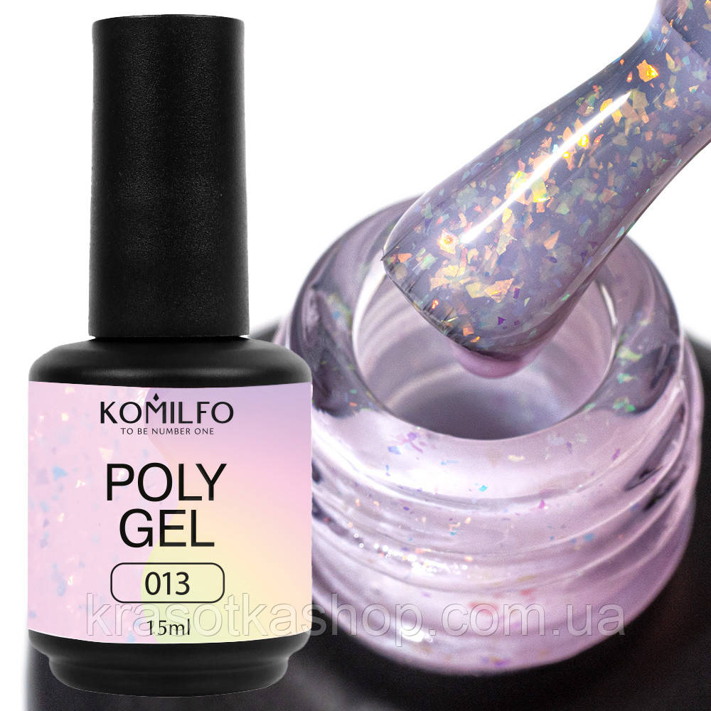 Полігель Komilfo PolyGel 013, 15 мл