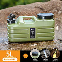 Каністра для води, 5л, з краном