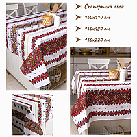 Льняная скатерть высокого качества Скатерть на стол тканевая натуральная Готовые скатерти лен