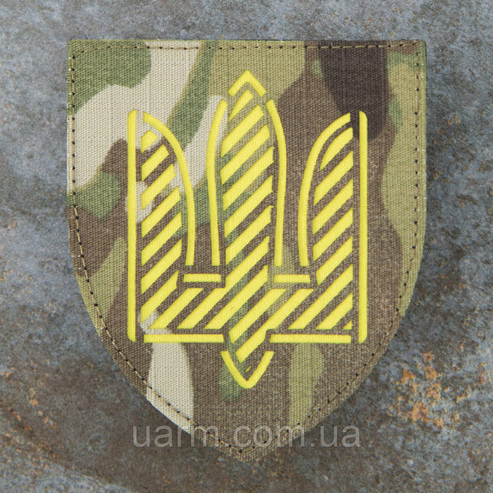 Шеврон Тризуб СВ ЗСУ Сухопутні війська жовтий лазеркат мультикам, фото 1