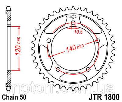 Задня зірка JT JTR1800.43