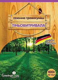Насіння газонної трави Тіневитривала, 400г (Насіння газонної трави)