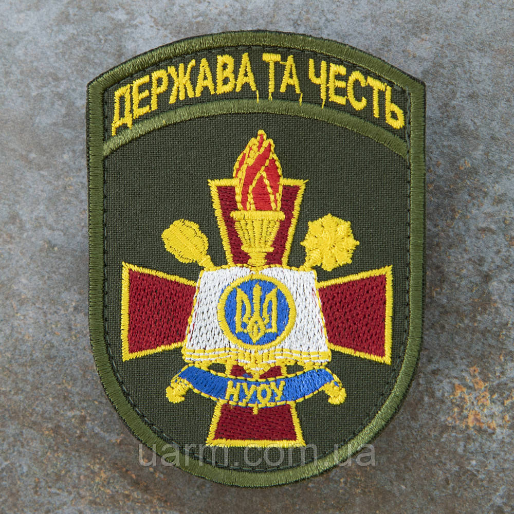 Шеврон НУОУ Національний Університет Оброни України ім. Івана Черняховського "Держава та честь" олива