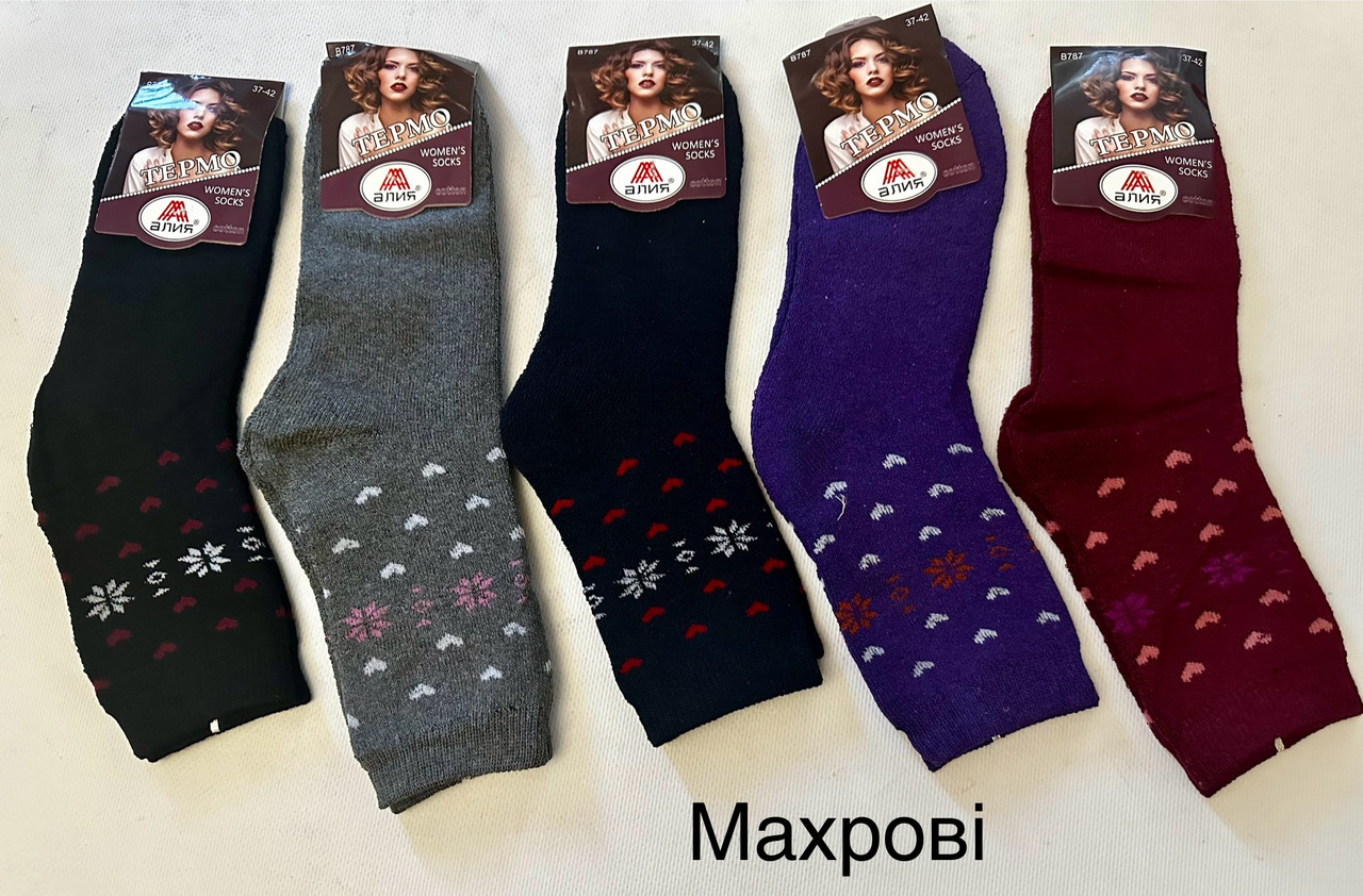 Шкарпетки махрові