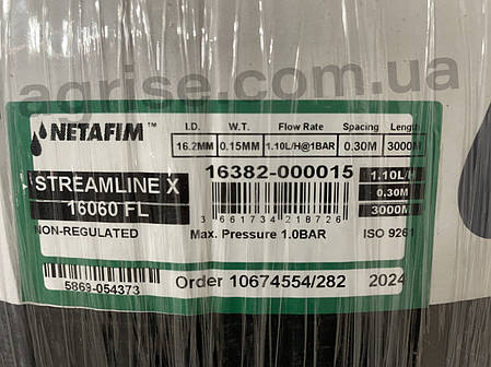 Крапельна стрічка лента Streamline X 1.10L/H 0.30m 3000m (Стрімлайн) Netafim, фото 3