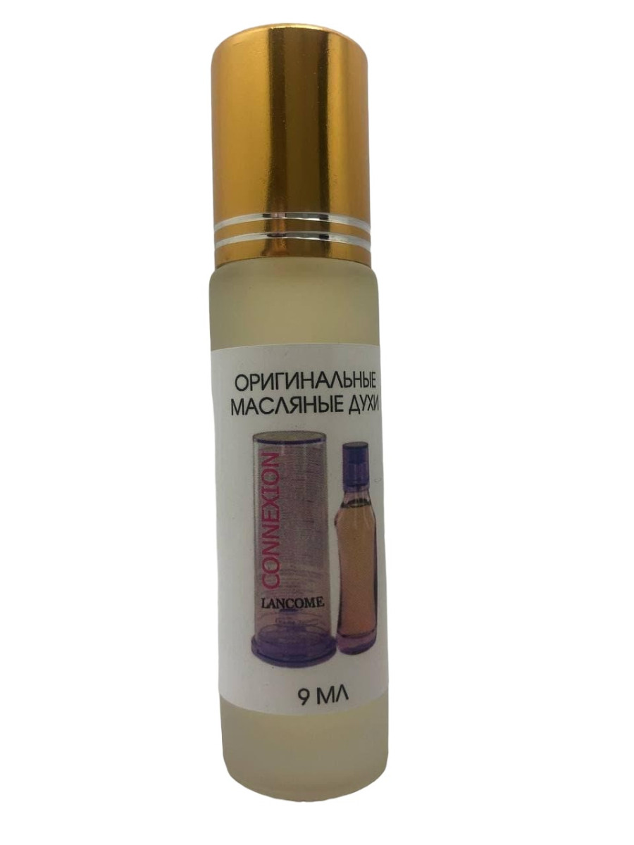 Lancome Connexion — олійні парфуми жіночі 9ml