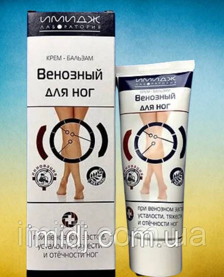 Імідж лабораторія крем бальзам Венозний країна виробник Україна