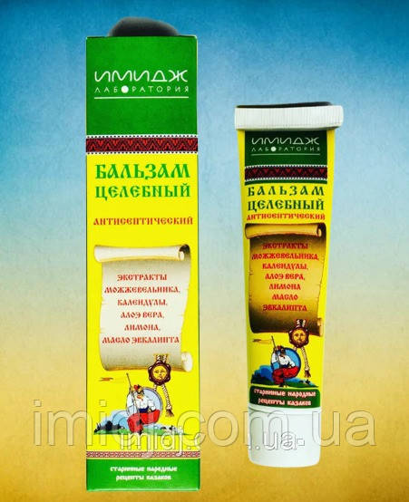 Антисептичний цілющий бальзам