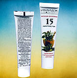 Імідж бальзам цілющий 15 карпатських трав загоювальна й антисептична дія, фото 3