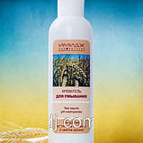 Імідж крем гель для вмивання на основі протеїну пшениці та квітів арніки, фото 4