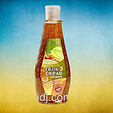 Імідж Гель Скраб для душу " Антицелюлітний" М'яко відлущує знижує ефект "апельсинової кірки", фото 2