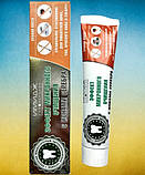 Імідж Зубная паста з іонами срібла спеціальне відбілювання, фото 2