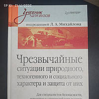 Різне
