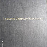 Мистецтво