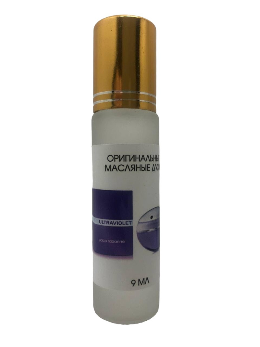 Paco Rabanne Ultraviolet — олійні парфуми жіночі 9ml