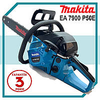 Makita 7900 Prom