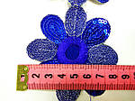 Квітка синій пришивний елемент із паєтками та вишивкою шовком по атласу. на клейовій основі
, фото 4