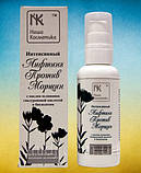 Ліфтинг проти зморщок із біозолотом Наша Косметика, фото 2