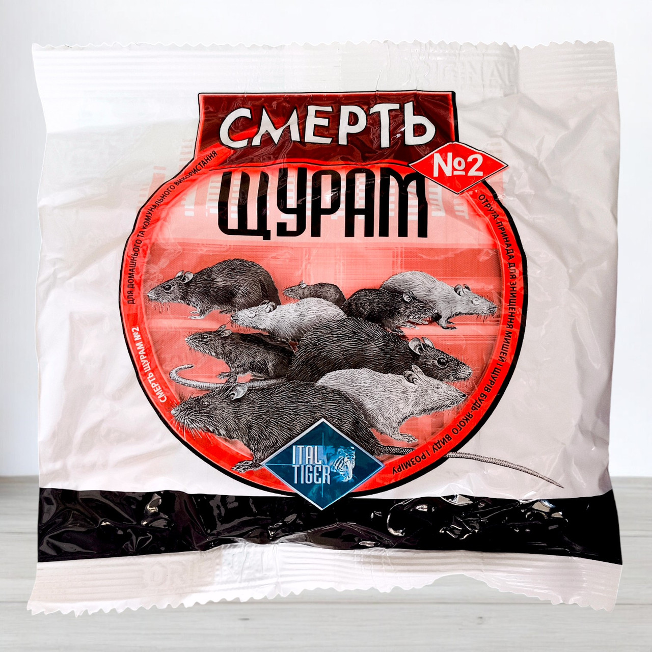 Родентицид Смерть щурам № 2, 200г (Засоби від гризунів), фото 1