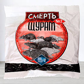 Родентицид Смерть щурам № 2, 200г (Засоби від гризунів)
