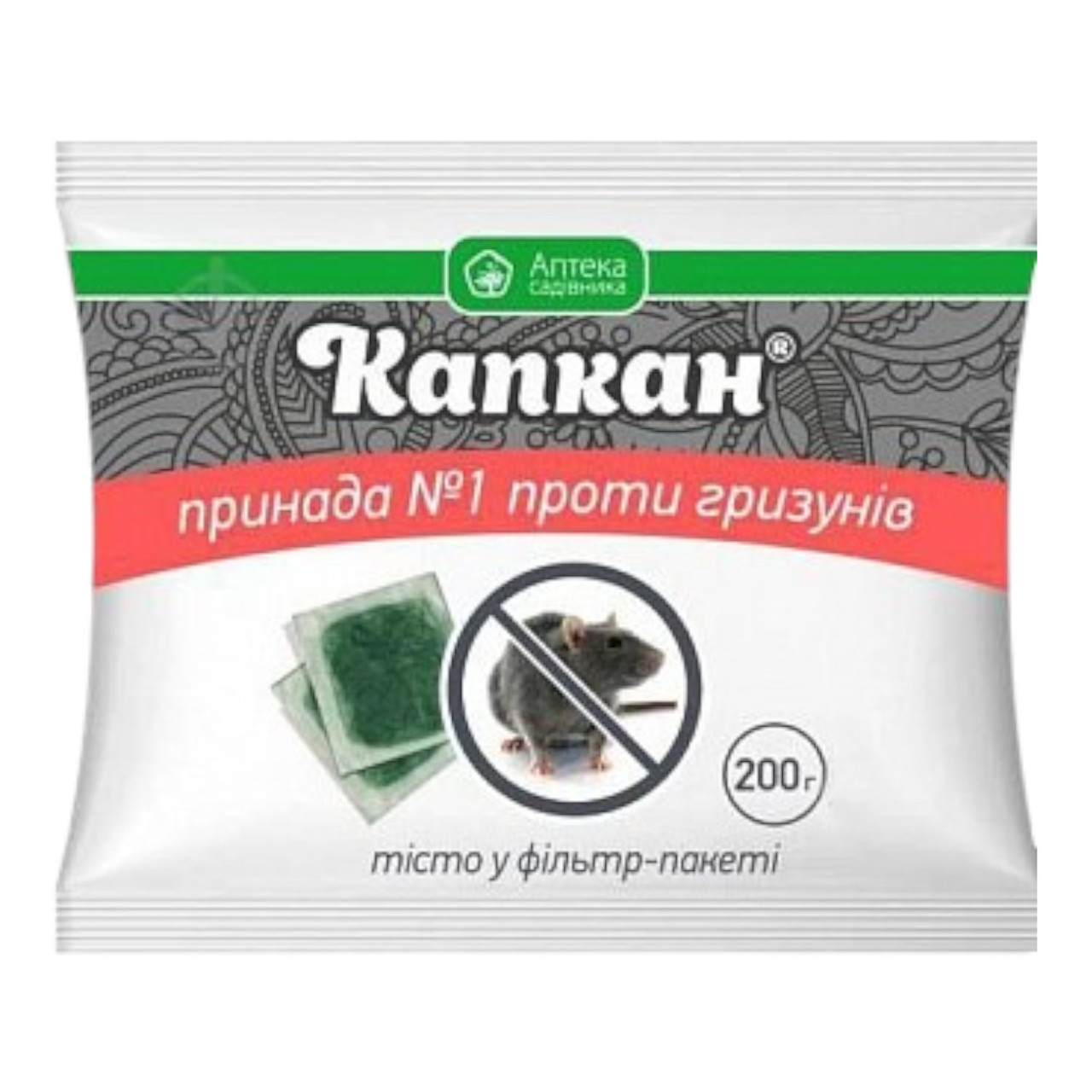 Родентицид Капкан тісто, пакет 200г (Засоби від гризунів), фото 1