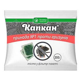 Родентицид Капкан тісто, пакет 200г (Засоби від гризунів)