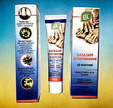 Бальзам антигрибковий "Аїр болотний" Усуває екземи, свербіж, садна, почервоніння й потертості, фото 2