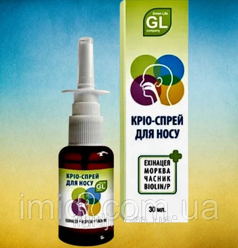 Кріо- спрей для носу захист від простуди вірусу і гриппу Green Life