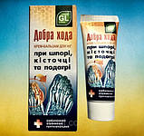 ДОБРА ХОДА крем-бальзам для ніг При шпорі, кісточці і подагрі, фото 2