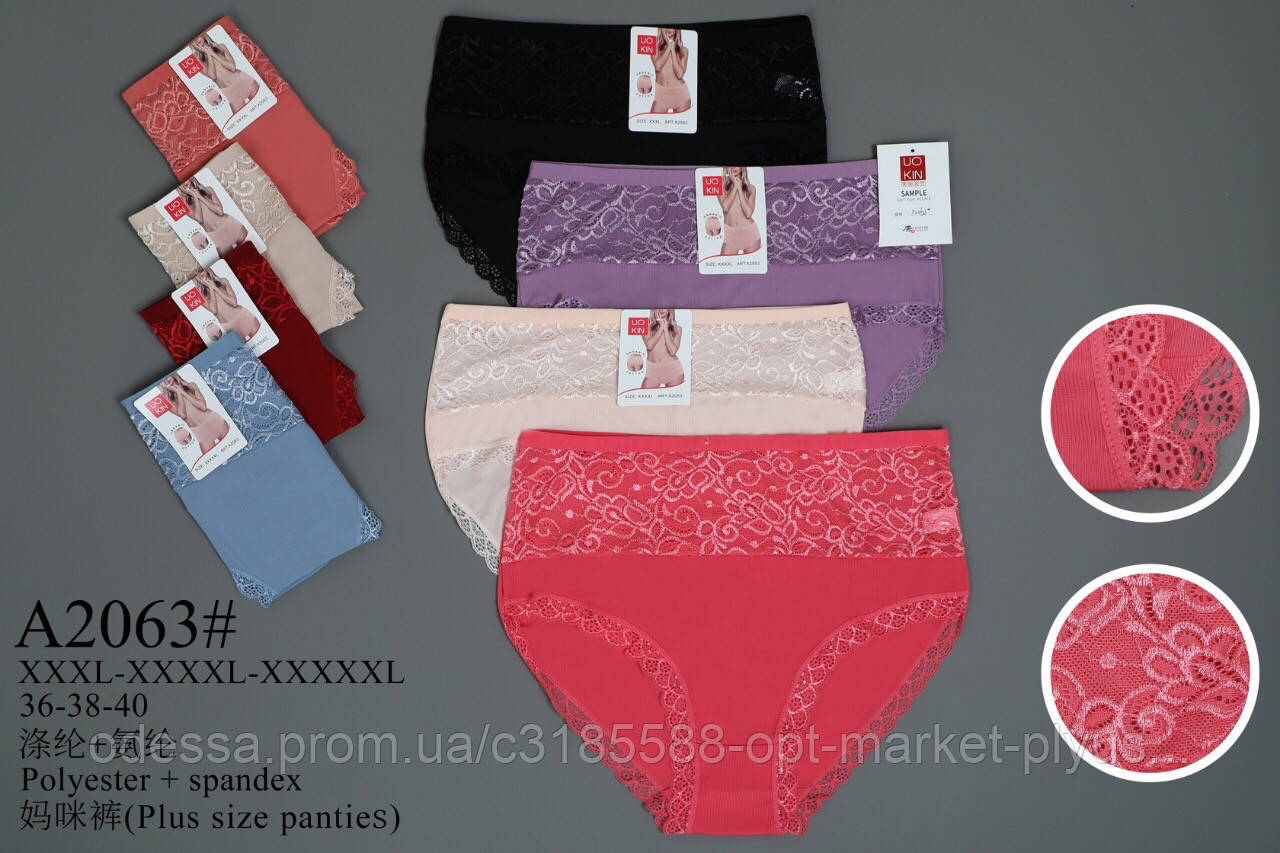 Труси жіночі (3ХЛ-5ХЛ) гуртом купити від склада 7 км Одеса