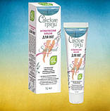 Противарикозний Бальзам для ніг "Сакські грязі" допоможе запобігти утворенню тромбів, варикозу, фото 2