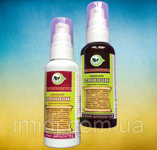 Емульсія заживин засіб при дерматитах, екземі, нейродермітах, псоріазі, корості, ранах, Імідж, фото 1