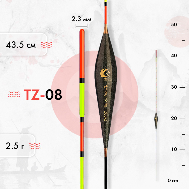 Поплавець TZ-08 42.5 см, 1 шт, фото 1