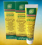 Антисептичний бальзам при герпесі, фото 2